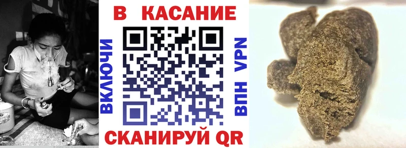 Где купить наркотики Чадан blacksprut tor Меф Каннабис КОКАИН СОЛЬ
