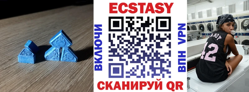 купить наркотики сайты  Чадан  Экстази 280мг 