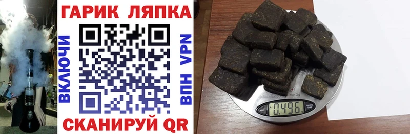 даркнет сайт  Чадан  ГАШИШ гарик 