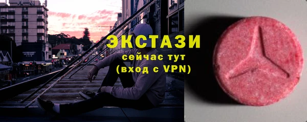 соль ск Беломорск