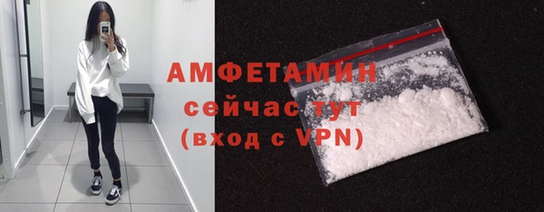 соль ск Беломорск