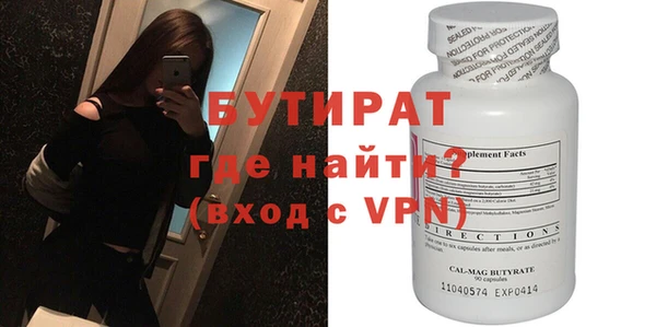 ПСИЛОЦИБИНОВЫЕ ГРИБЫ Белокуриха