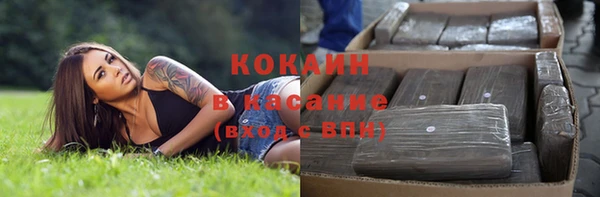 соль ск Беломорск
