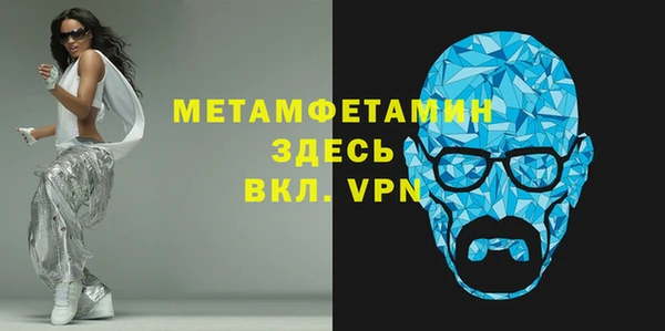 соль ск Беломорск