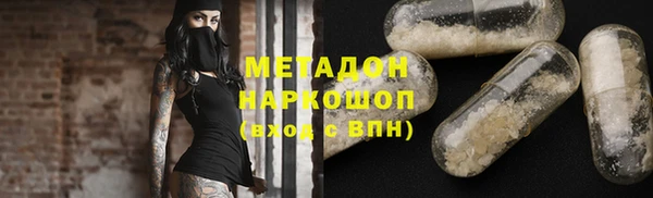 соль ск Аркадак