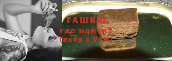 ПСИЛОЦИБИНОВЫЕ ГРИБЫ Белокуриха