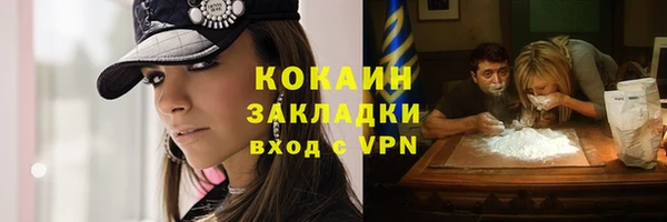 соль ск Беломорск