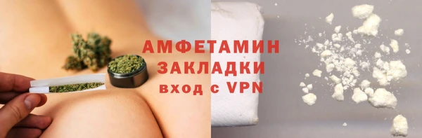 соль ск Беломорск