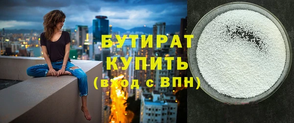 соль ск Беломорск