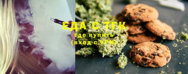 соль ск Беломорск
