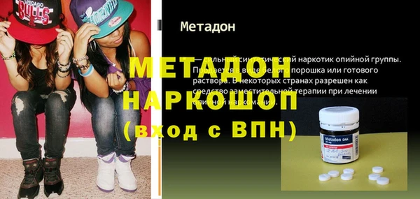 дживик Белоозёрский