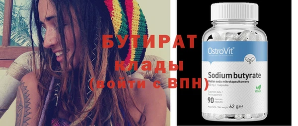 ПСИЛОЦИБИНОВЫЕ ГРИБЫ Белокуриха
