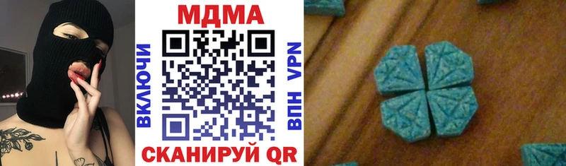 MDMA VHQ  закладка  Чадан 