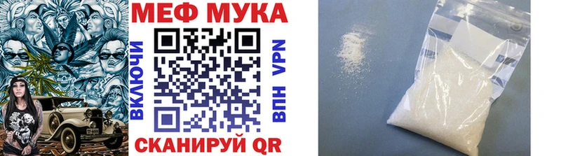 ОМГ ОМГ   купить наркотик  Чадан  Меф mephedrone 