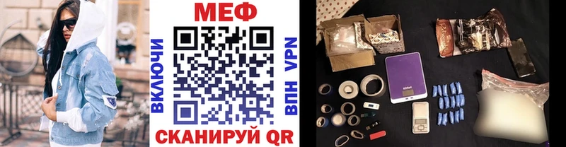 Мефедрон мука Чадан