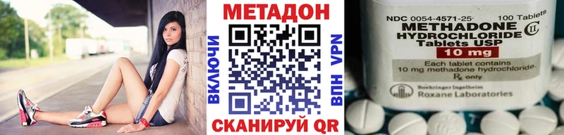 blacksprut как войти  Чадан  МЕТАДОН VHQ 